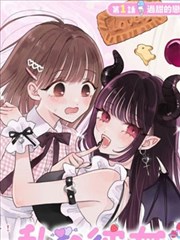 墨色江湖 国漫连载在线观看