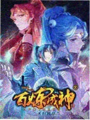 手艺人间综艺封面