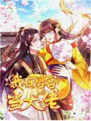 深夜书房 文化综艺在线观看